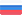 In Russian